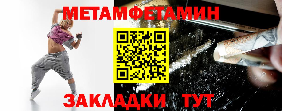 АМФ VHQ Прохладный
