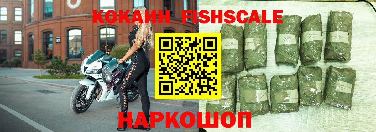 Прохладный  Cocaine  Вход с VPN  COCAIN 99%  COCAIN 97% 