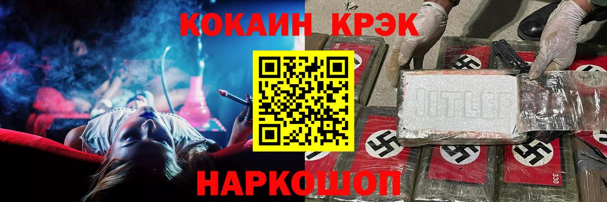 КОКАИН VHQ Прохладный