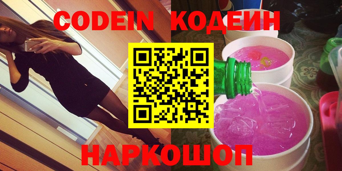ТГК Прохладный