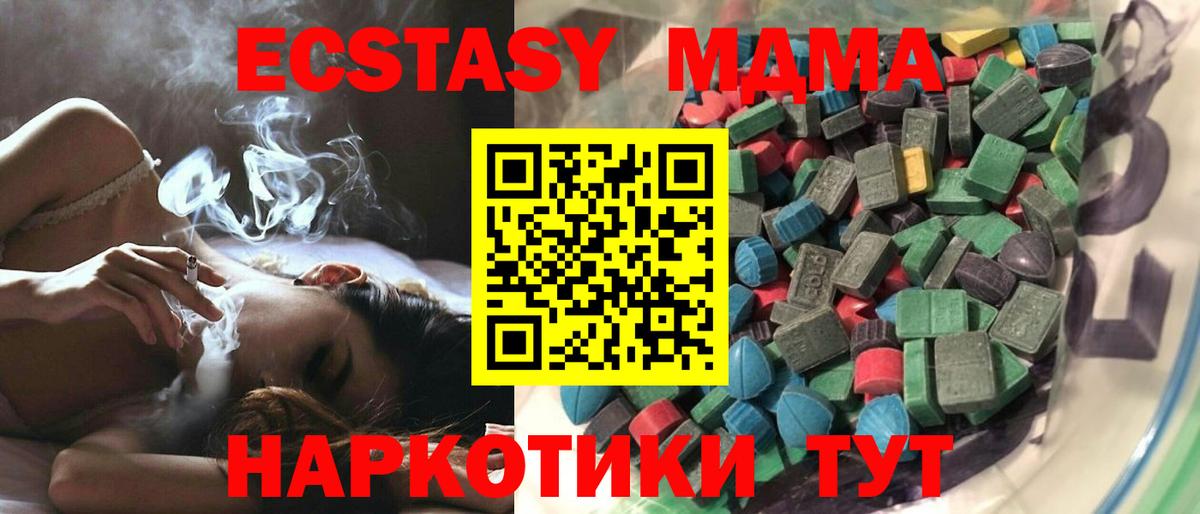 Экстази DUBAI  Ecstasy  ЭКСТАЗИ бентли  Прохладный  Вход с VPN 