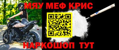 индика Первоуральск