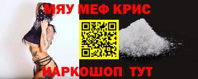 PSILOCYBIN Партизанск