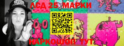 индика Первоуральск