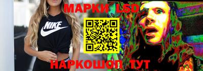 PSILOCYBIN Партизанск