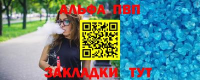 стафф Пенза