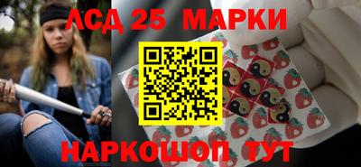 PSILOCYBIN Партизанск