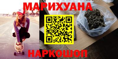 индика Первоуральск