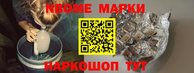 PSILOCYBIN Партизанск