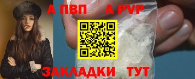 индика Первоуральск