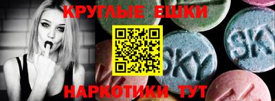 PSILOCYBIN Партизанск