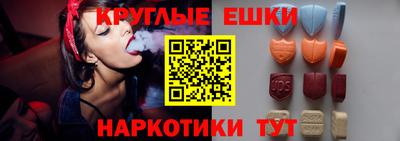 индика Первоуральск