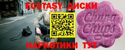 стафф Пенза