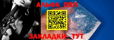стафф Пенза