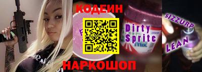 PSILOCYBIN Партизанск