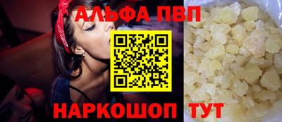 стафф Пенза