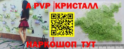 индика Первоуральск