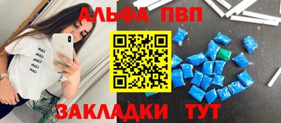 индика Первоуральск