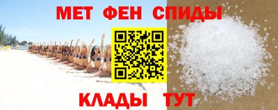 стафф Пенза