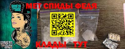 стафф Пенза