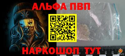 индика Первоуральск