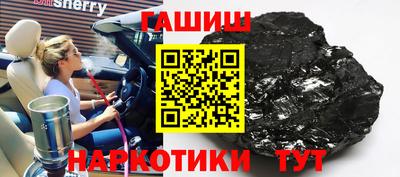 PSILOCYBIN Партизанск