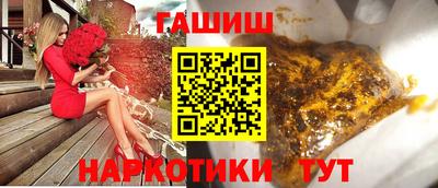 стафф Пенза
