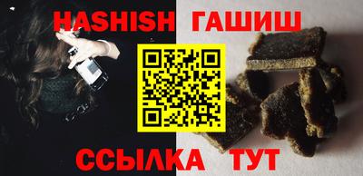 стафф Пенза