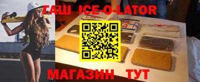 стафф Пенза