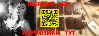 стафф Пенза