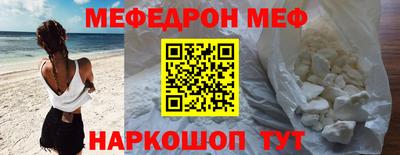 индика Первоуральск