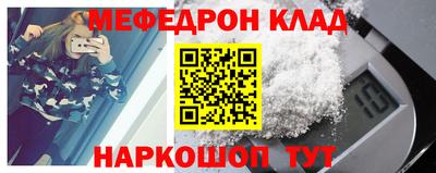 стафф Пенза
