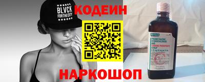 кокаин VHQ Обнинск