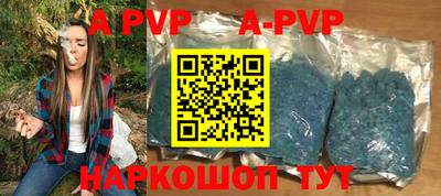стафф Пенза