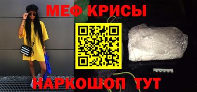 стафф Пенза