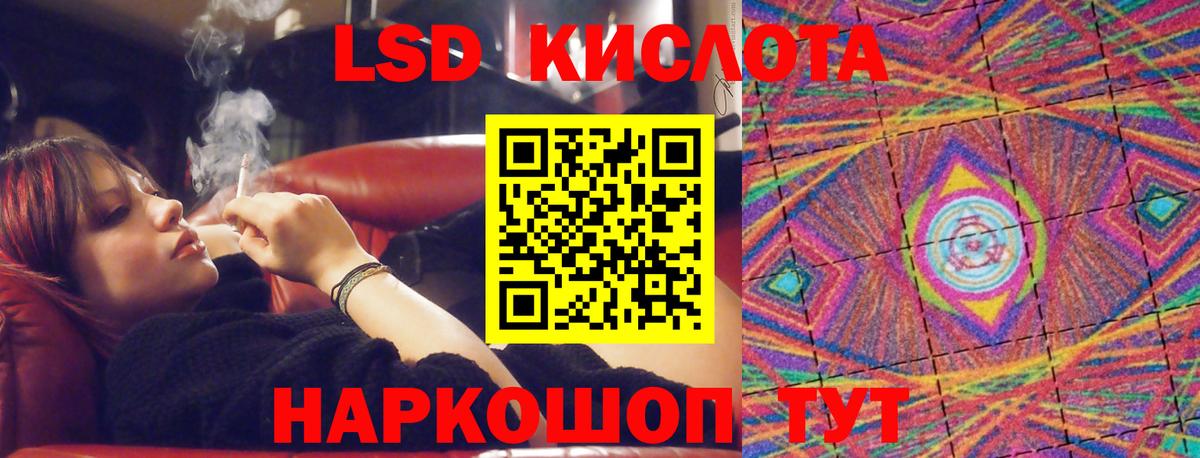 Лсд 25  Прохладный  Бошки Шишки  НБОМе  Alpha PVP СК   Гашиш  МЕФ кристаллы  Cocaine  Вход с VPN 