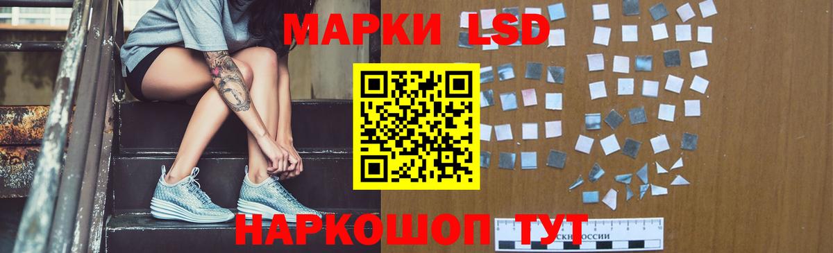 Лсд 25 экстази кислота  Лсд 25 экстази ecstasy  Прохладный  LSD-25 экстази  Вход с VPN 