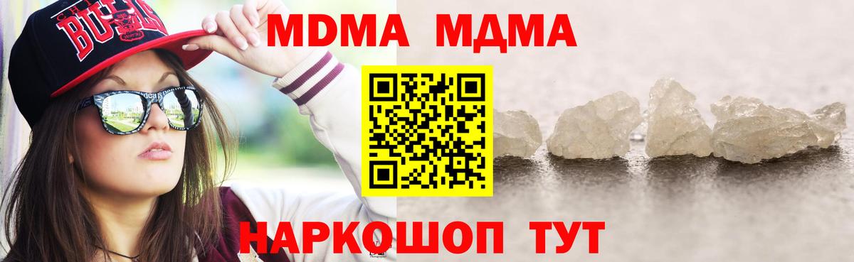 МДМА VHQ Прохладный
