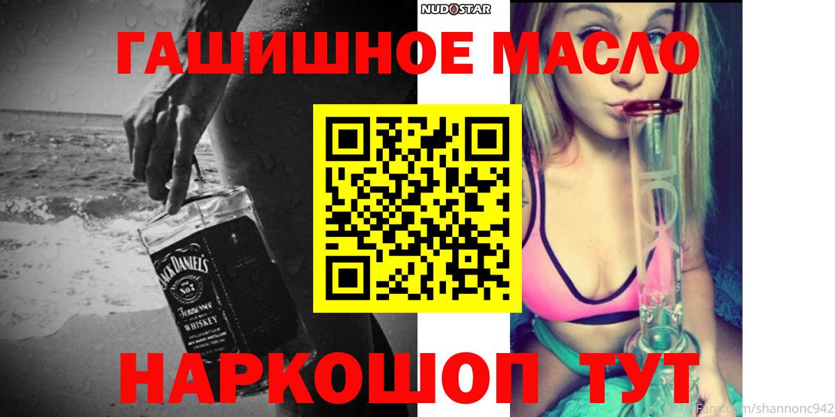 ТГК концентрат Прохладный