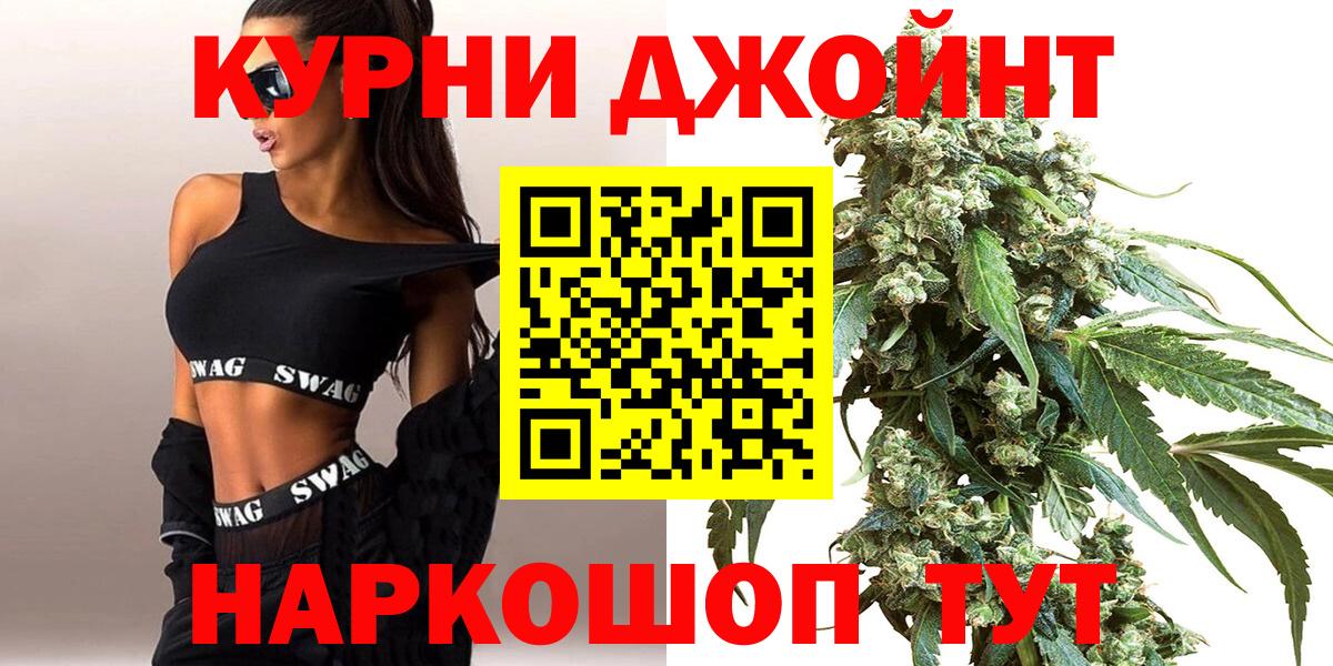 Бошки марихуана AK-47  Вход с VPN  Бошки Шишки LSD WEED  Прохладный  Бошки марихуана индика 